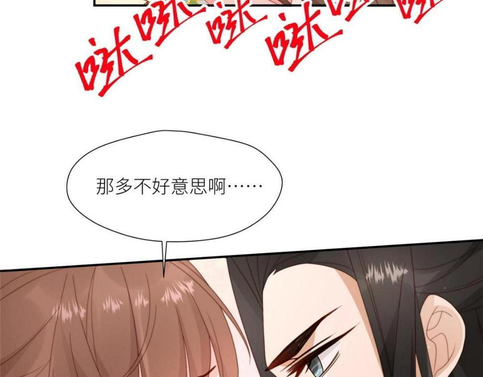 86  上药35