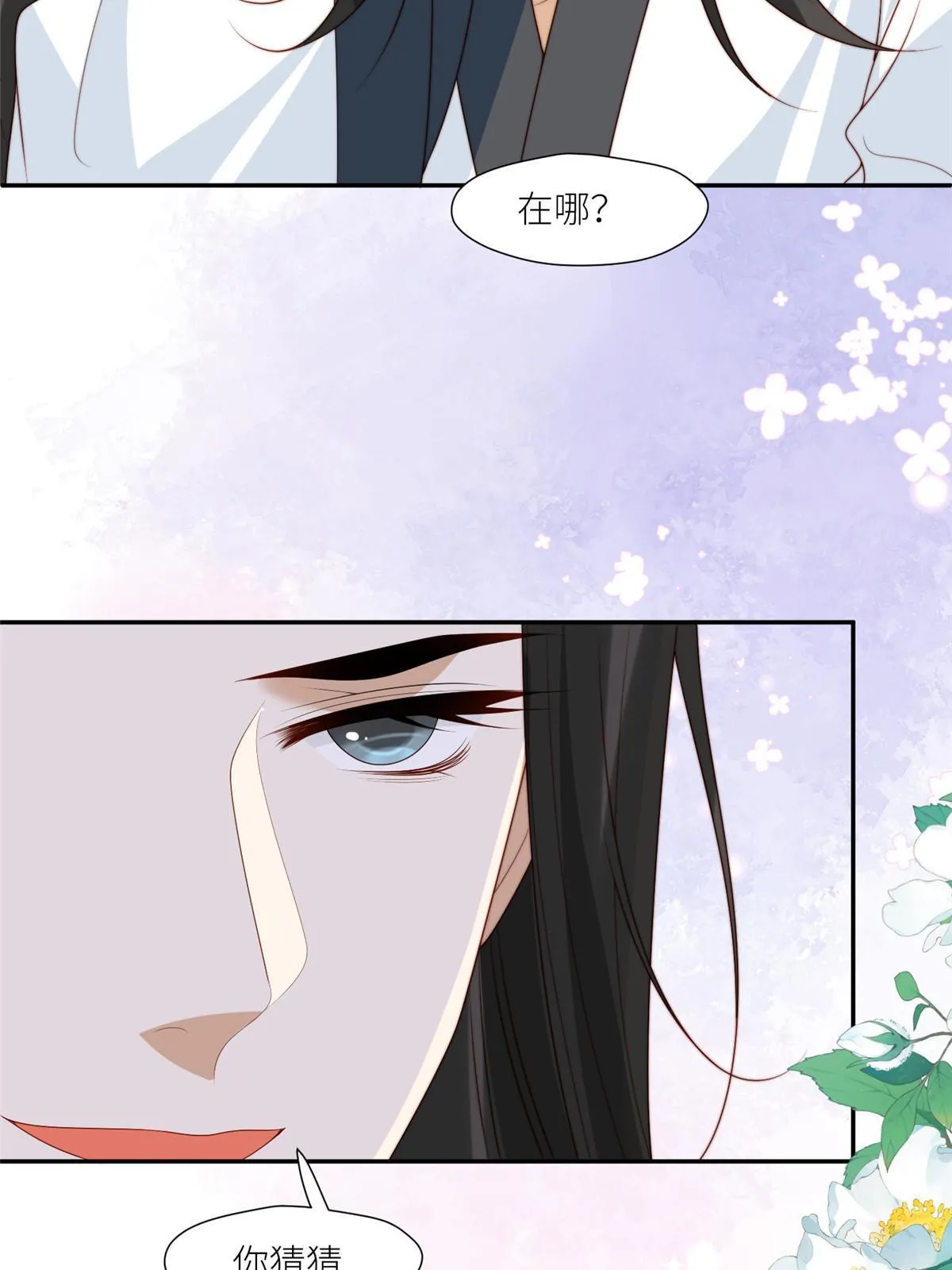 93  阻拦花卿卿7
