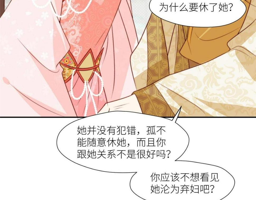 83  脚踏两条船27