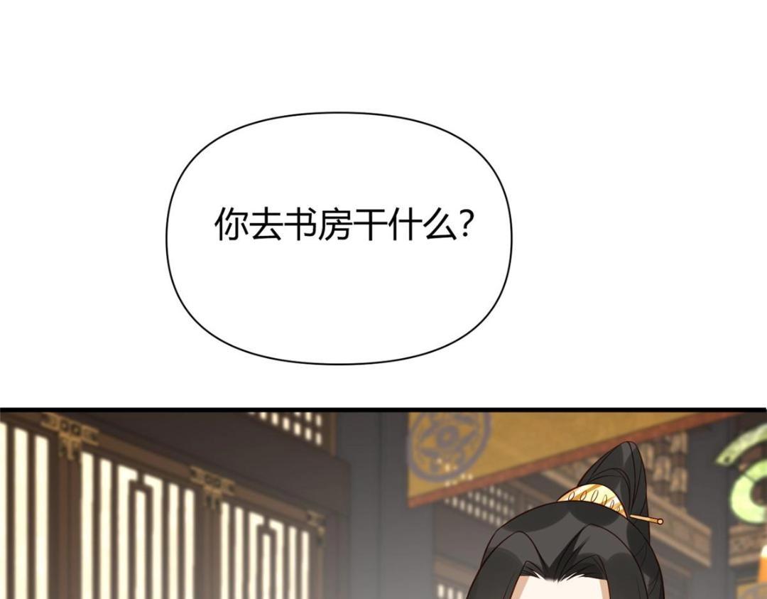 23 学认字？45