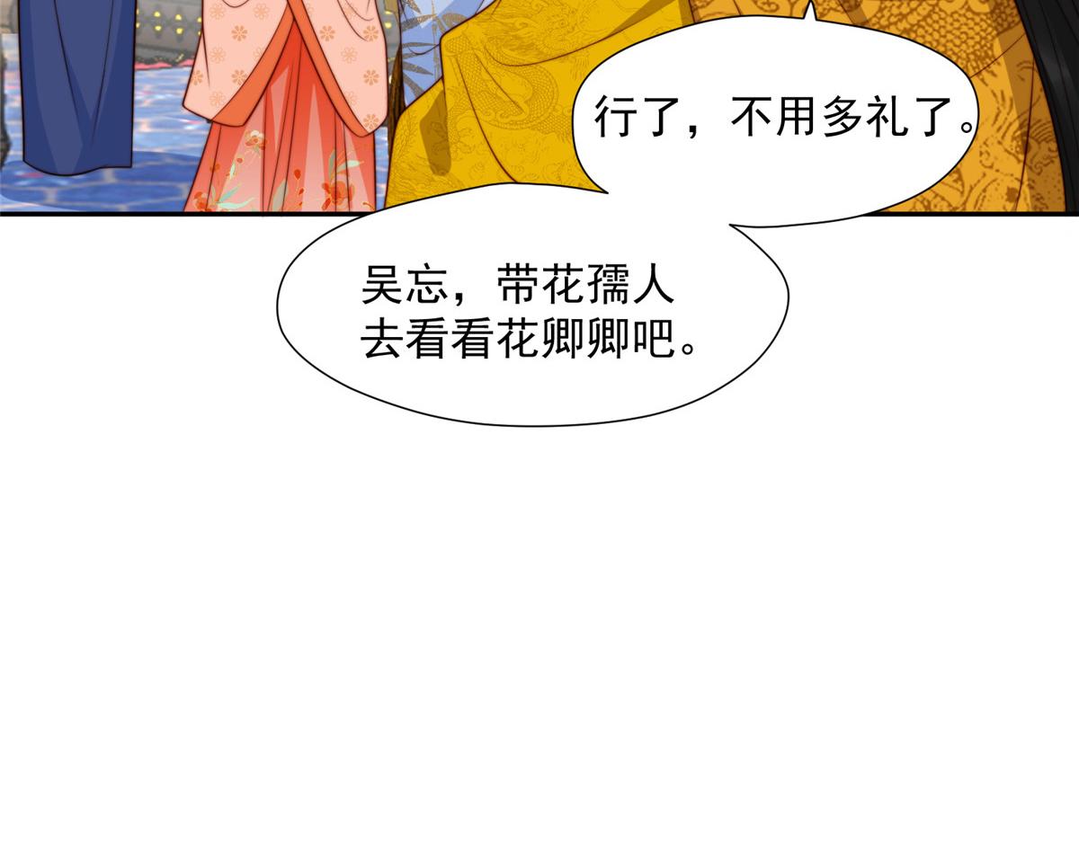 42 劝说14