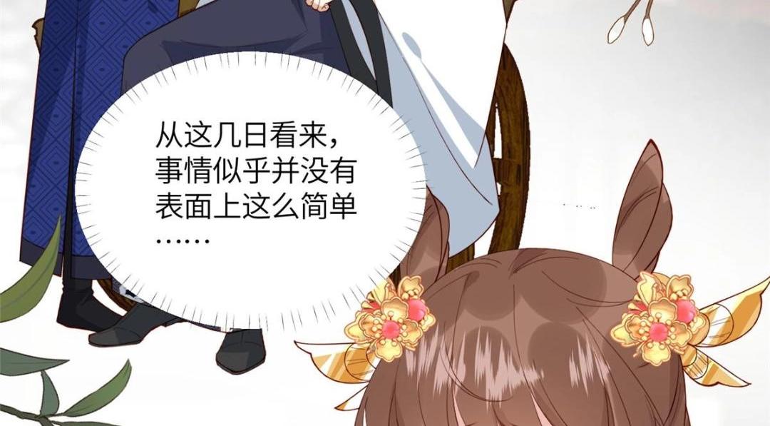 17 身残志坚？62