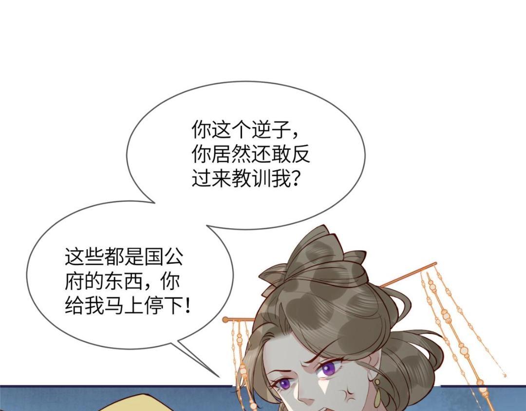 07 保护我？26