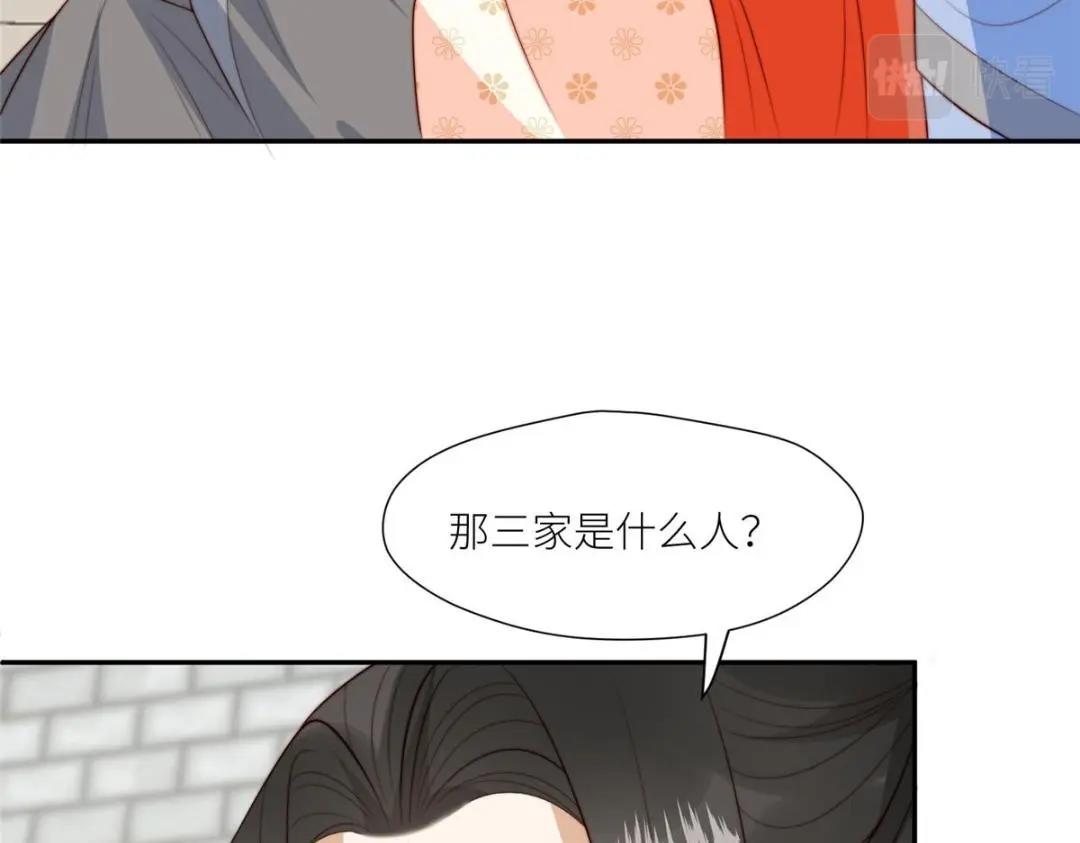 65 高家30