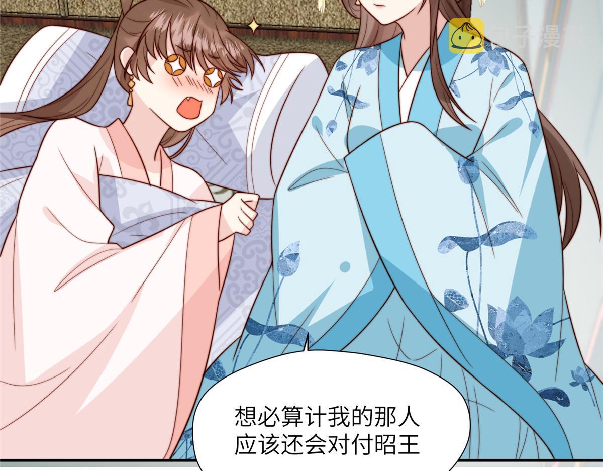 50 陷害38
