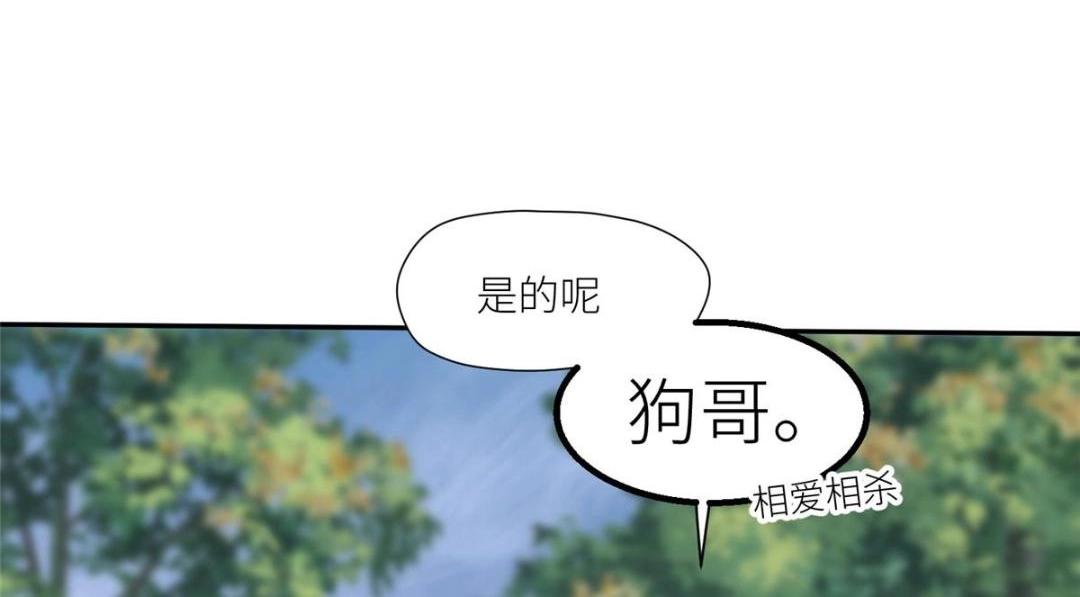 64 狗哥狗嫂76