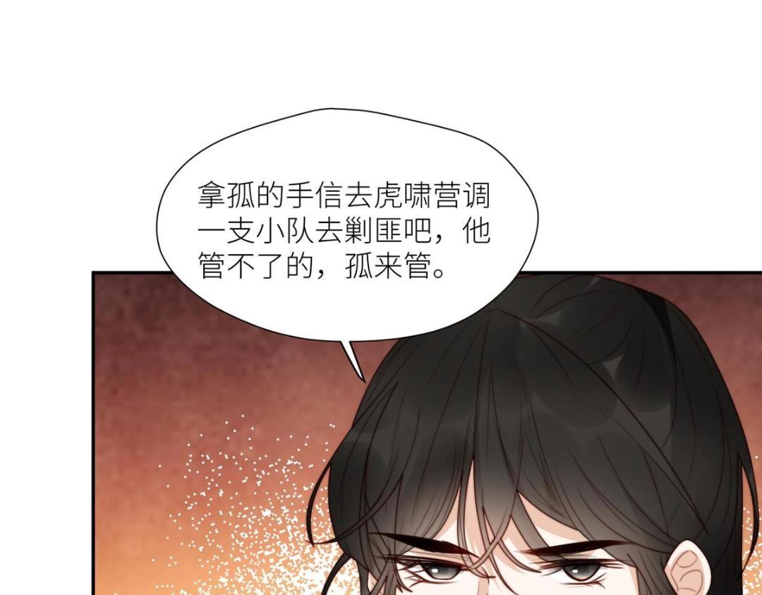 69 使坏夫妻档67