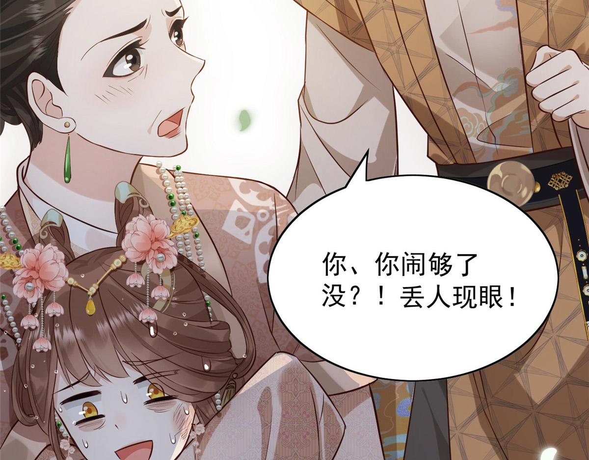 01 跳河退婚？79