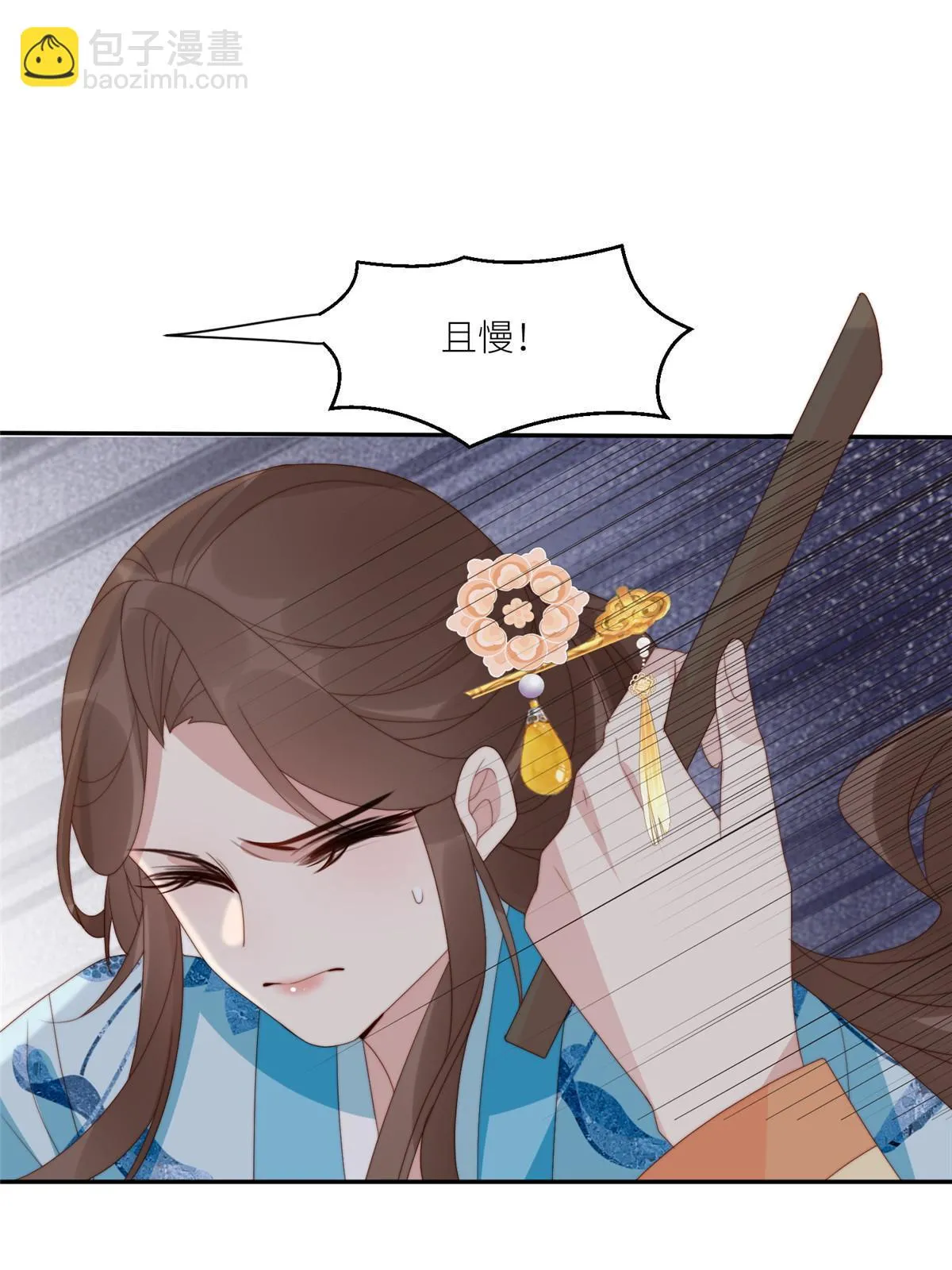 94 花卿卿怀孕33