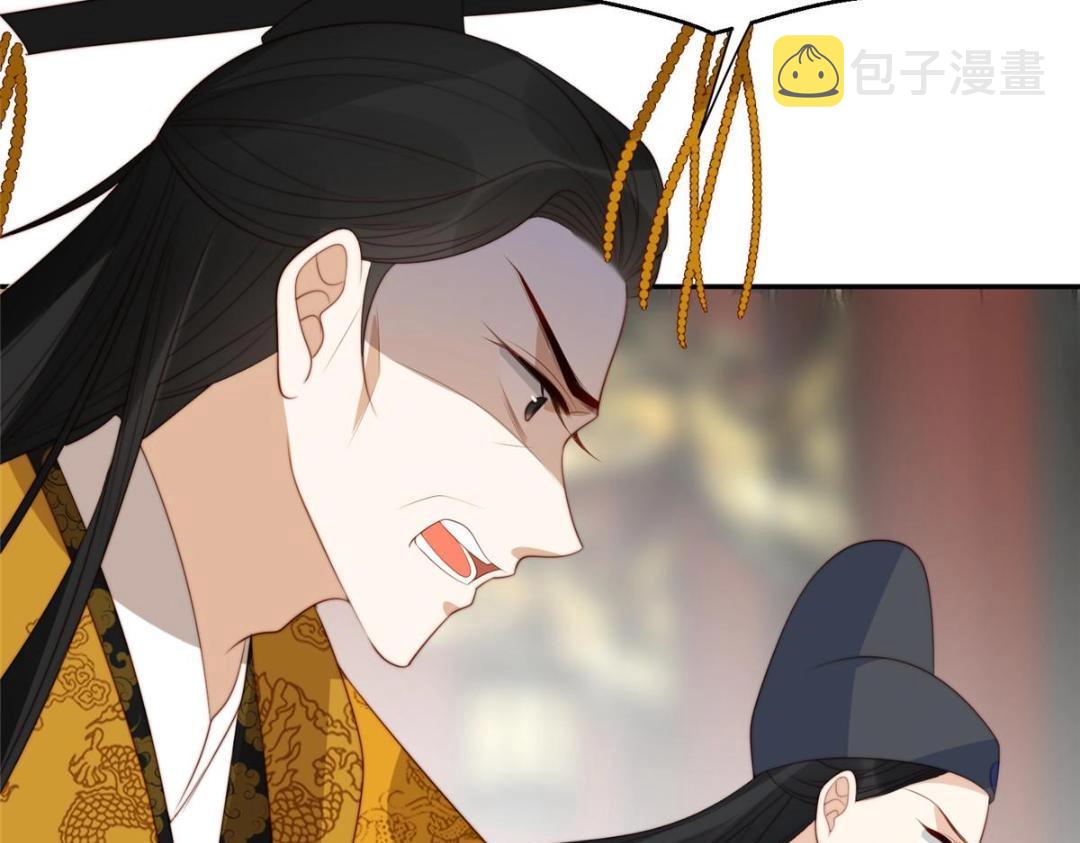 53 我是仙女9