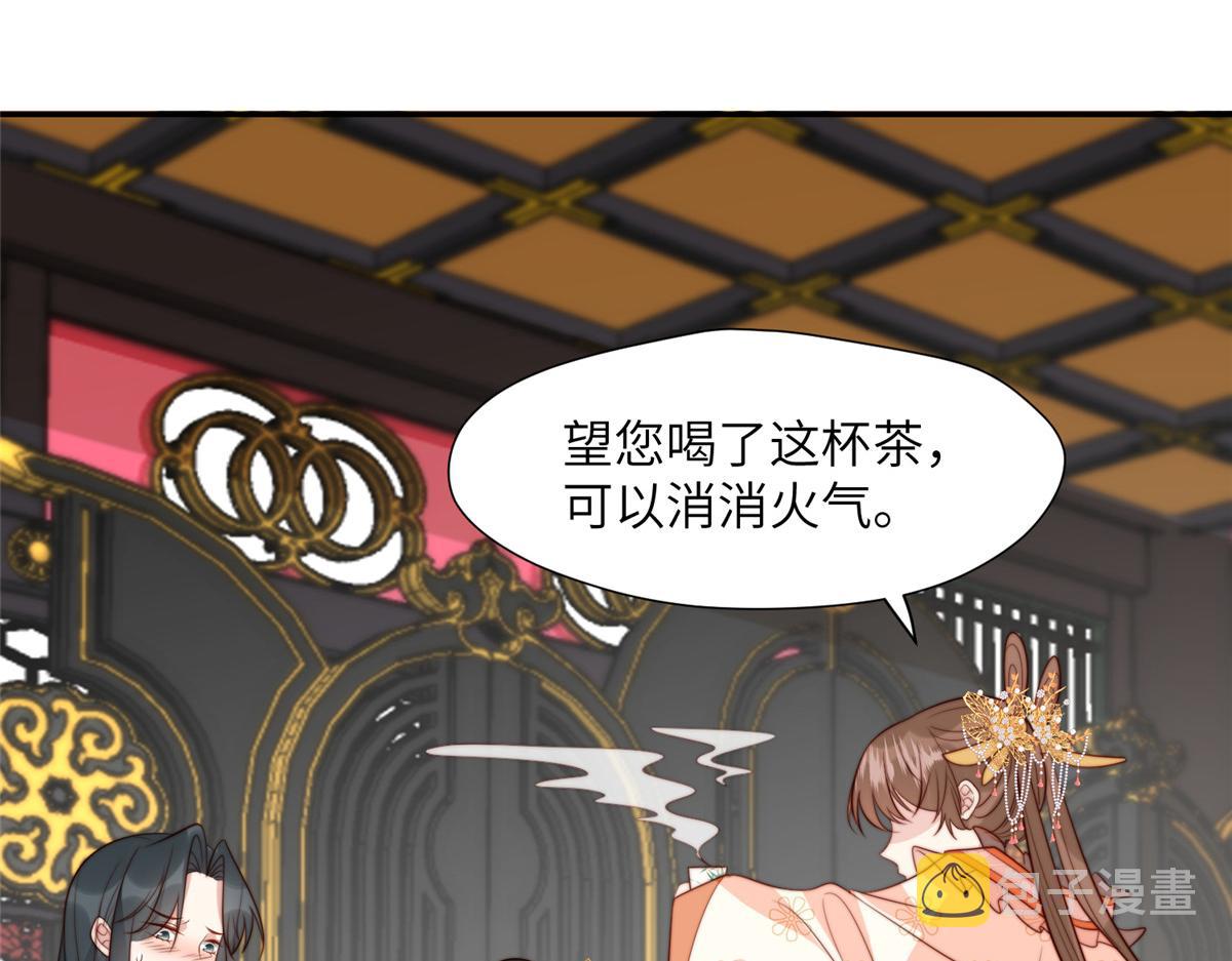47 丽妃的真话80