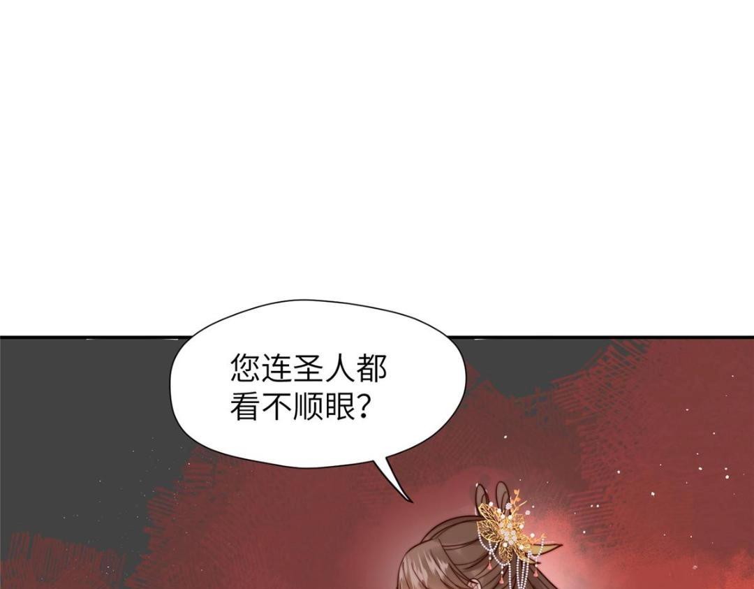 48 护短漫上线24