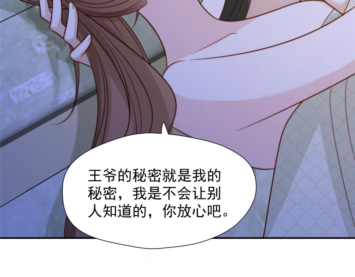 36 我不行了！73