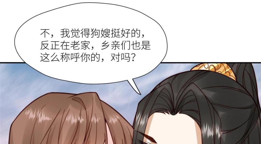 64 狗哥狗嫂74