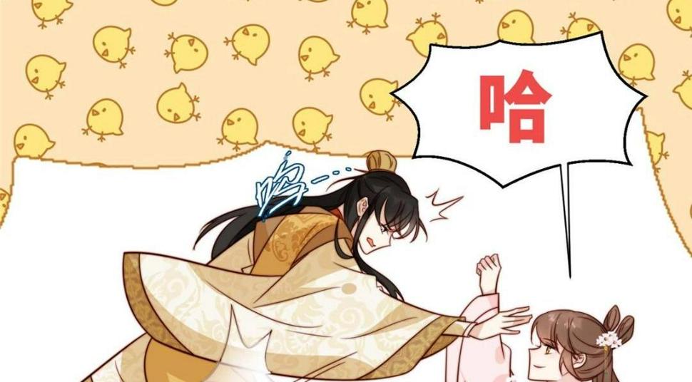 83  脚踏两条船68