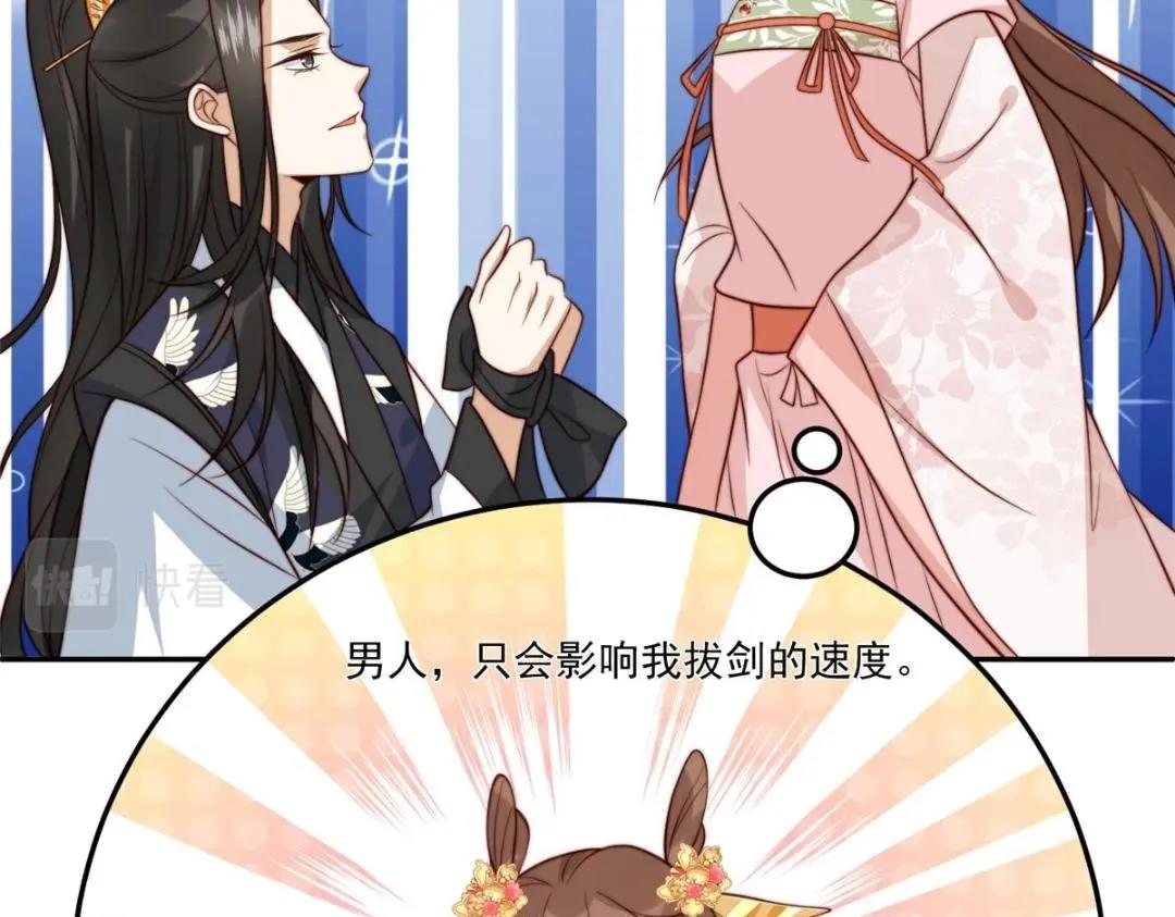 26 伤口11