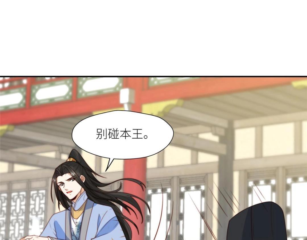 70 身份暴露44