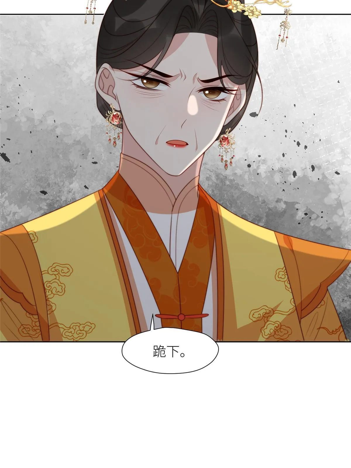 94 花卿卿怀孕4