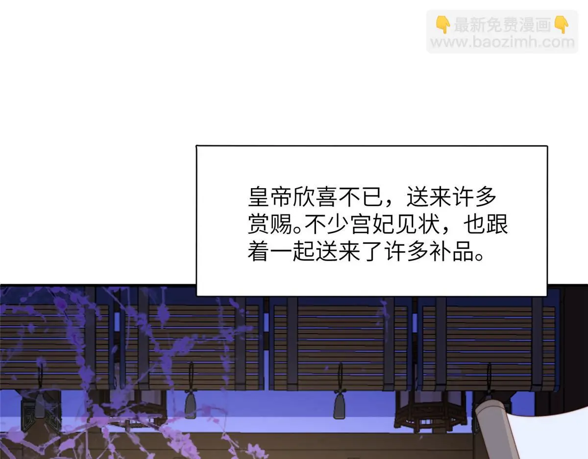 60 感谢7