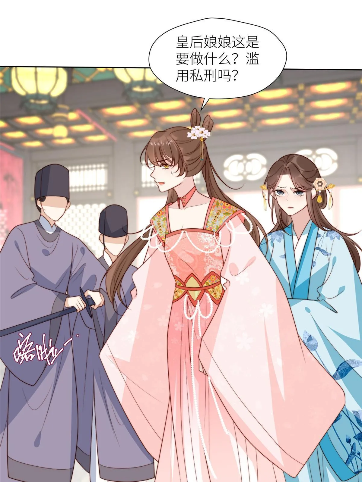 94 花卿卿怀孕5