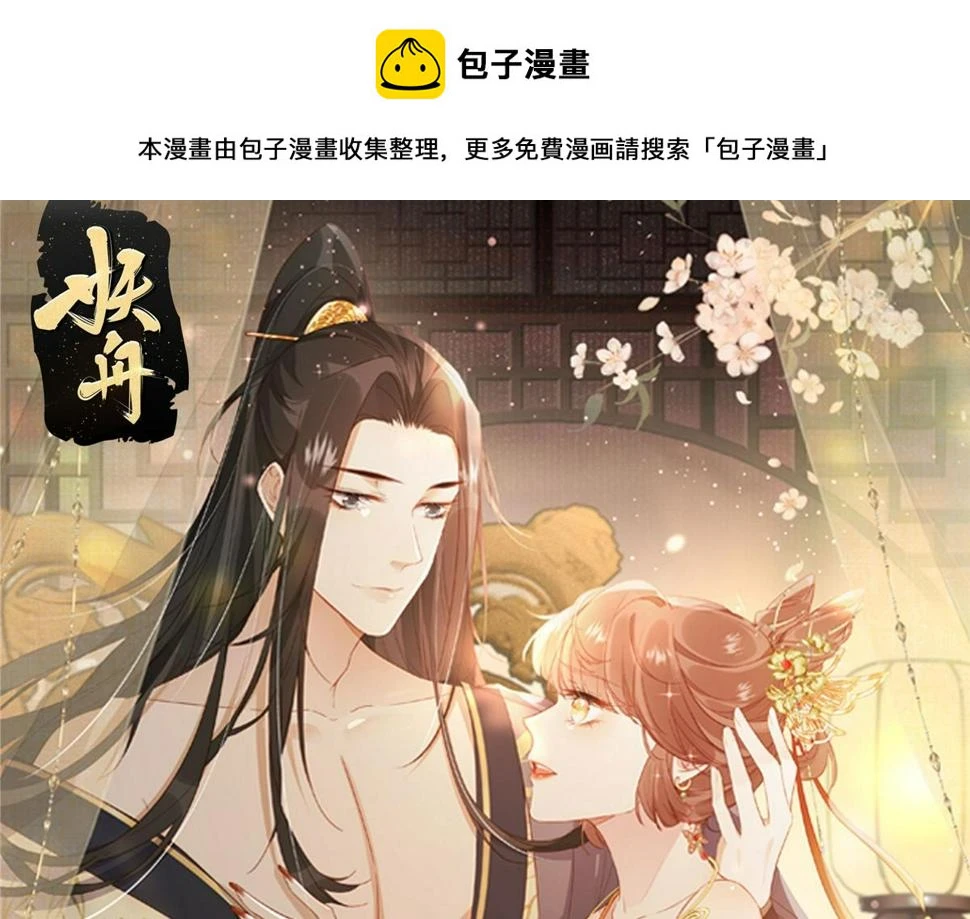87 有惊无险0