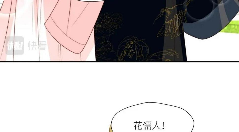 85  这次你们都要死！50
