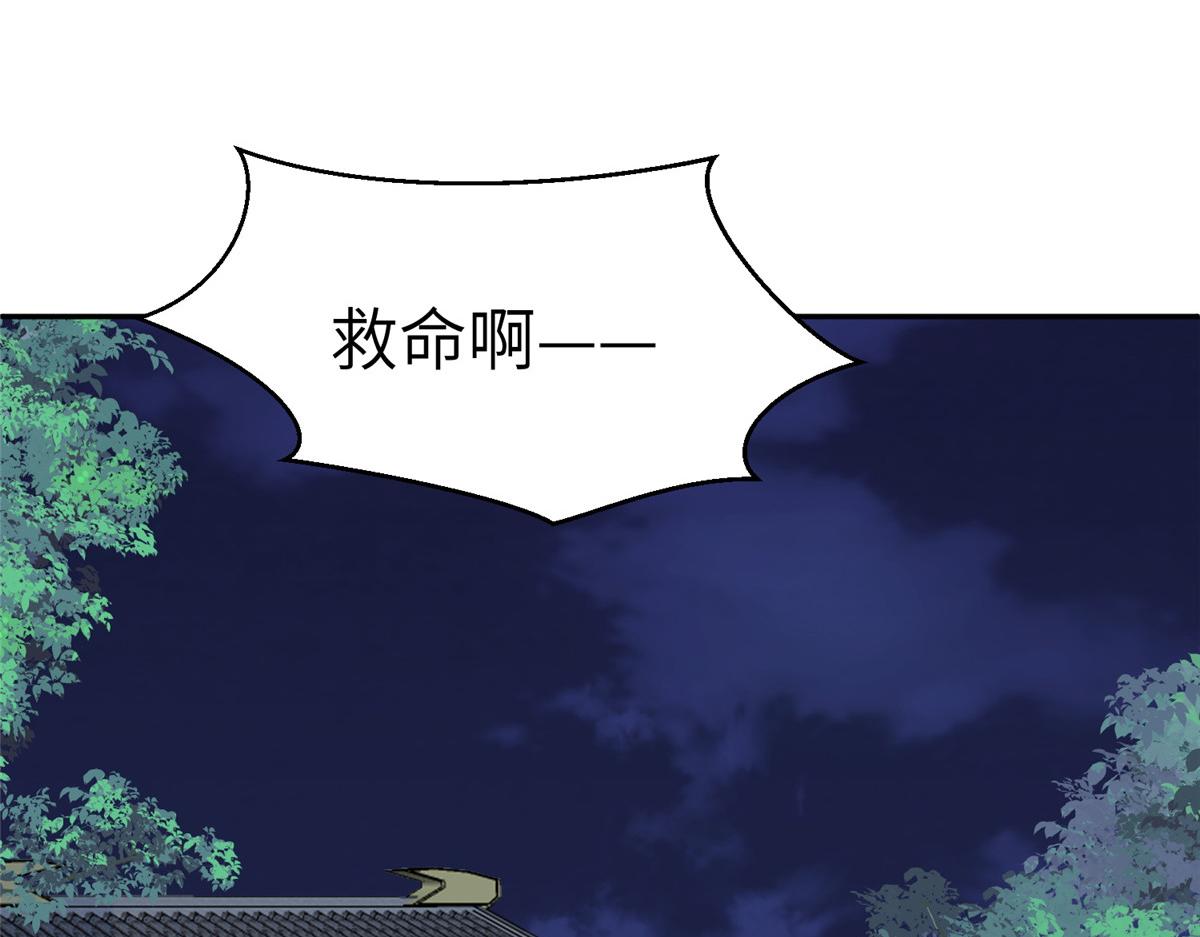 46 以牙还牙64