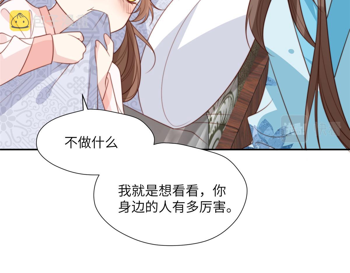 50 陷害62