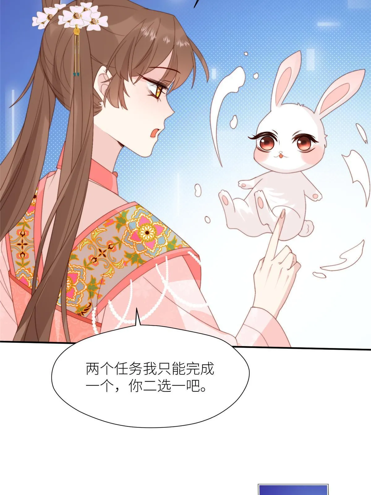 94 花卿卿怀孕27