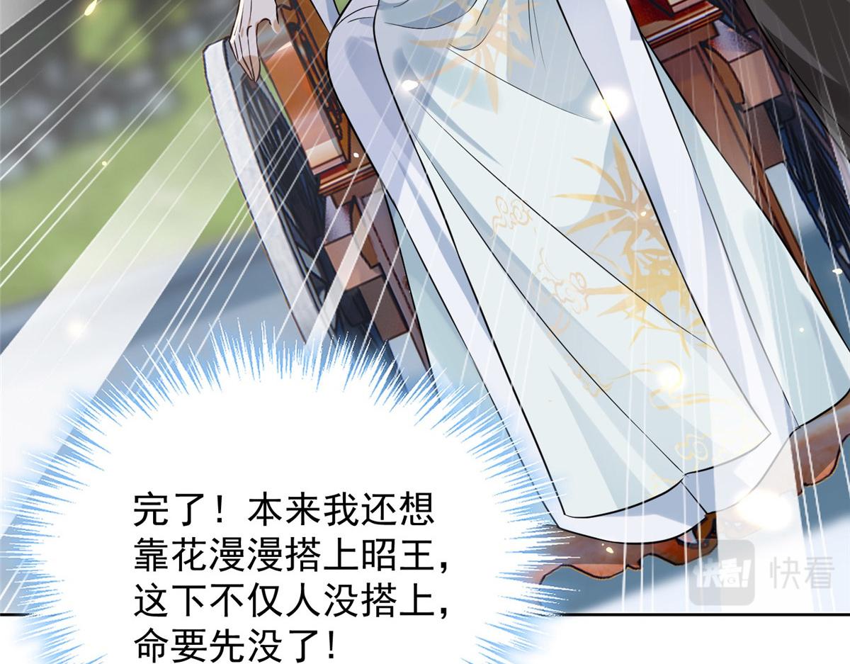 01 跳河退婚？31