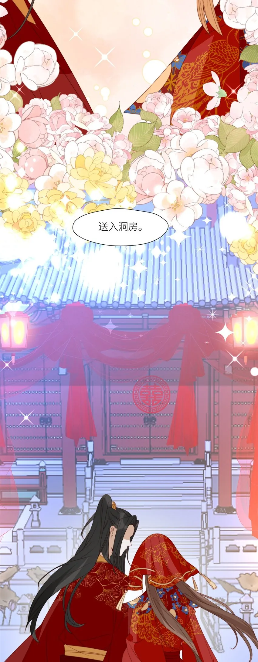 100 生死相依12