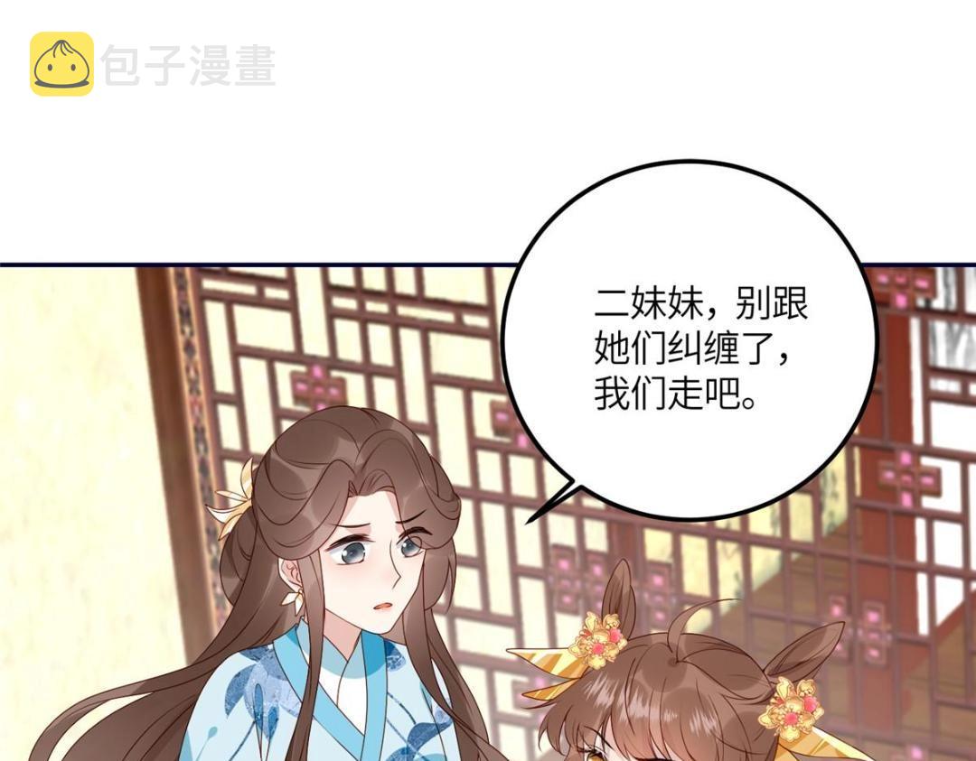 22 姐姐威武5