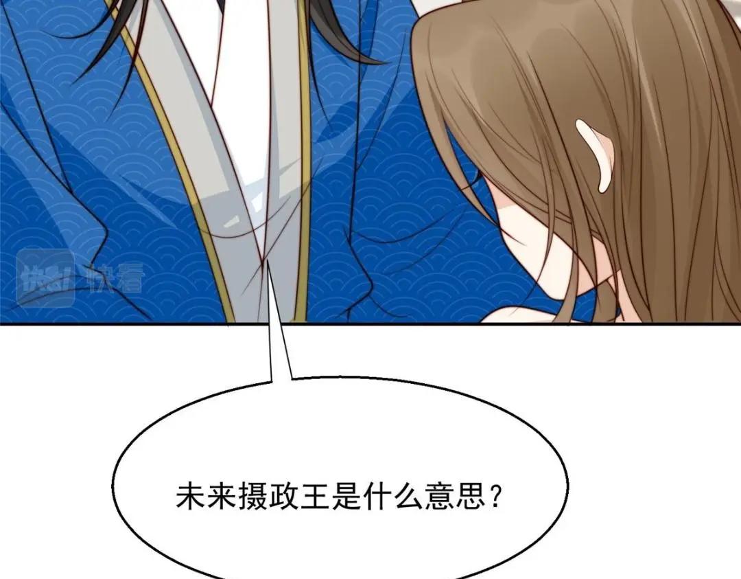 33 审问72