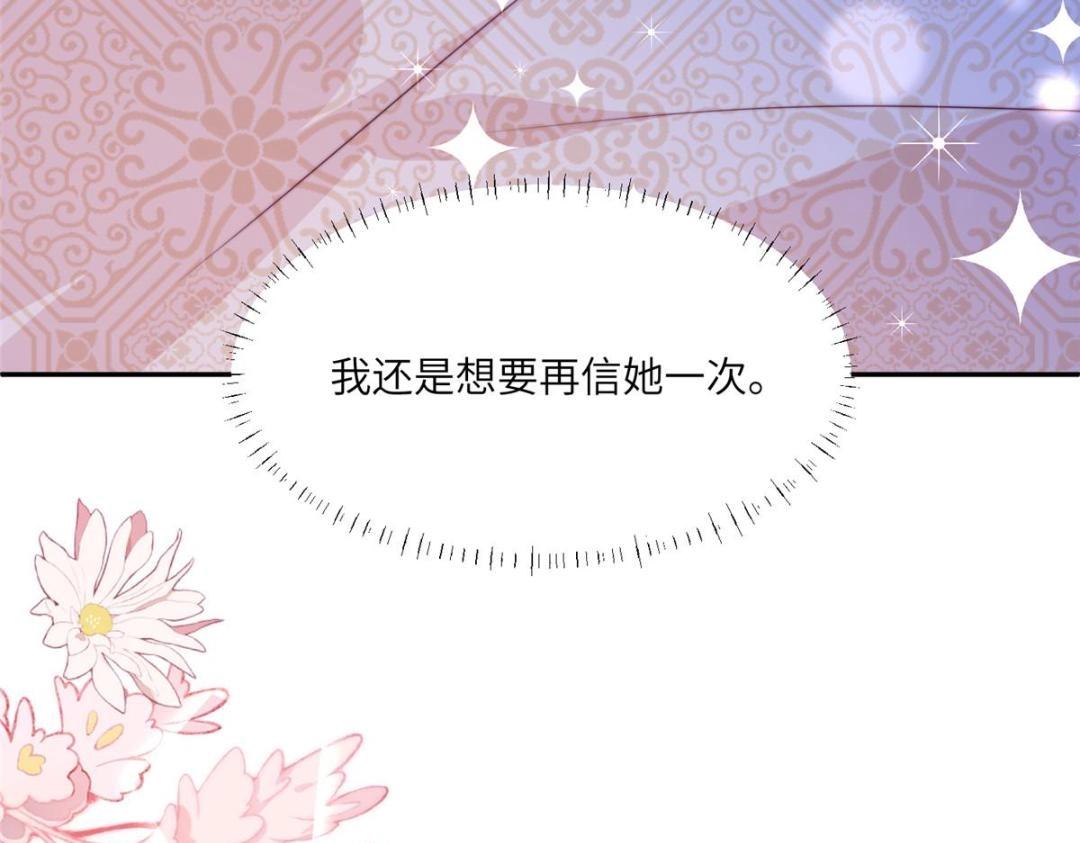 49 幕后之人72