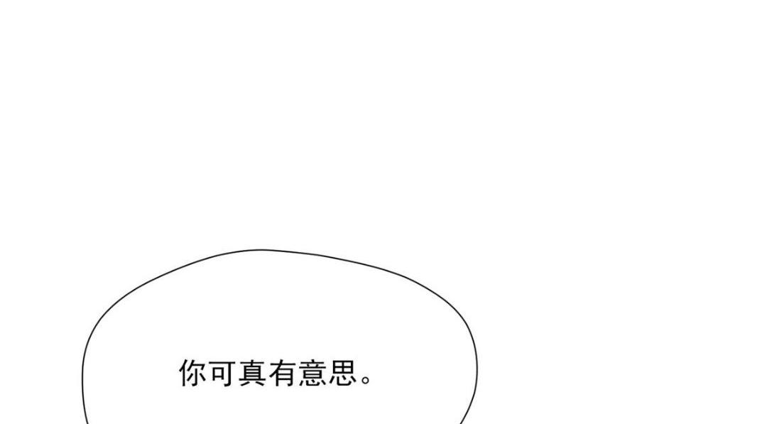 25  狗男人妨碍我学习12