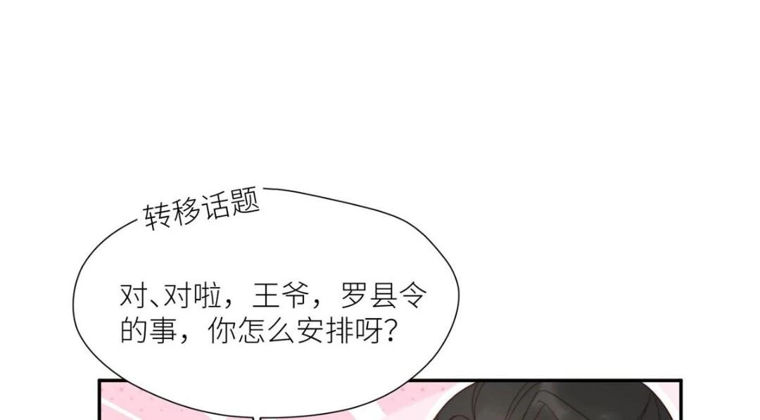 81 上门找茬50