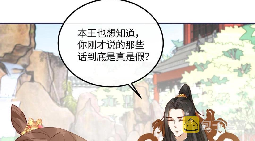 14 不安的夜20