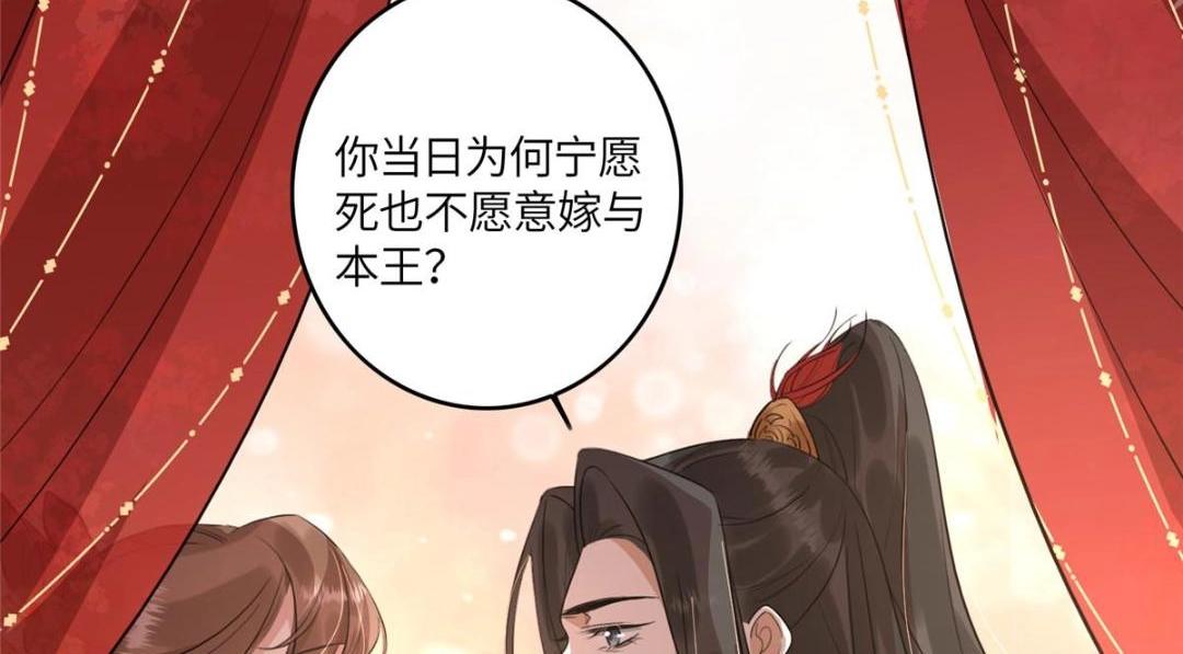 02 新婚之夜54