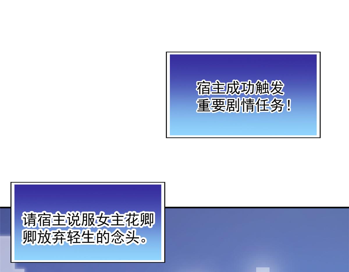 42 劝说35