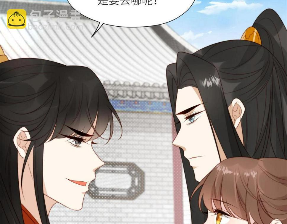 85  这次你们都要死！53