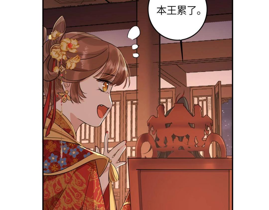 02 新婚之夜85