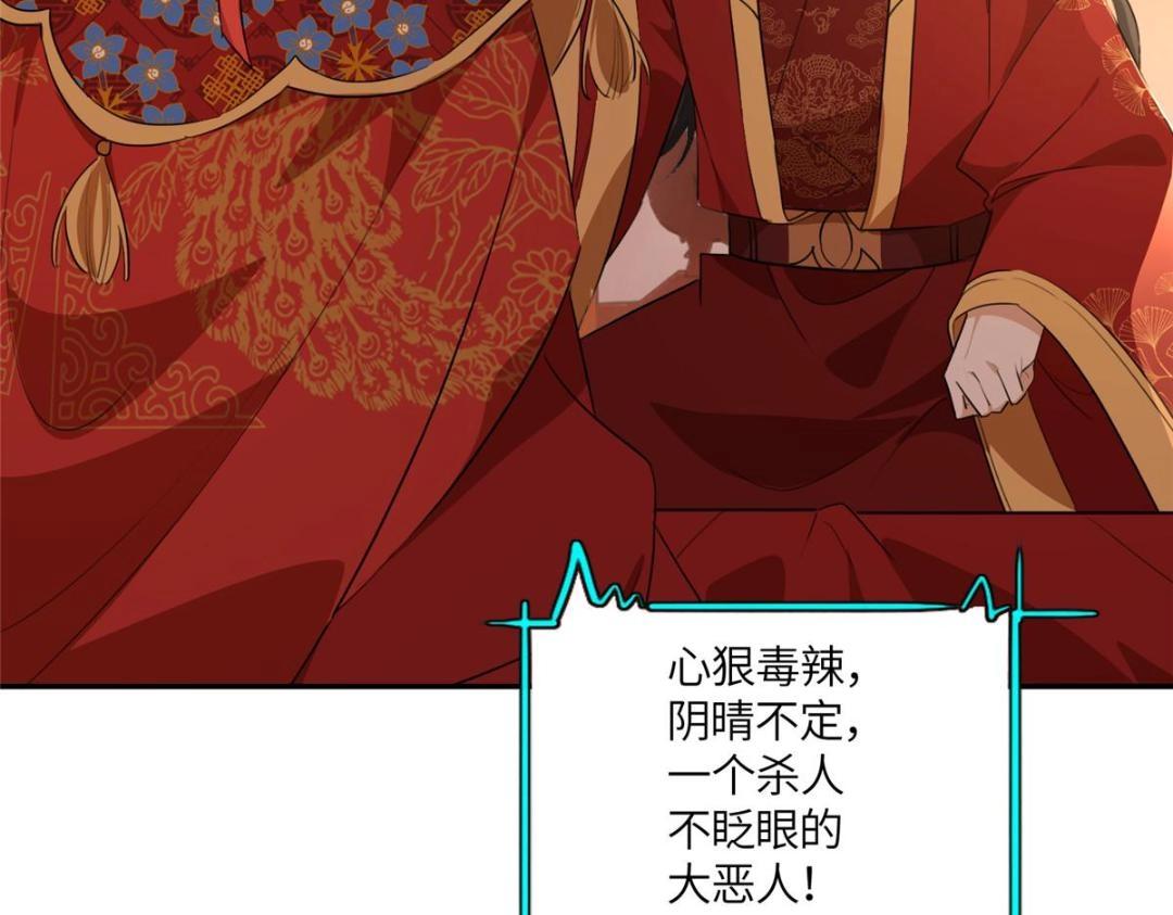 02 新婚之夜68