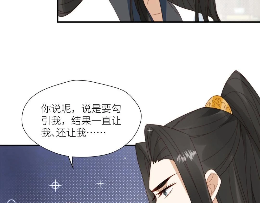 81 上门找茬34