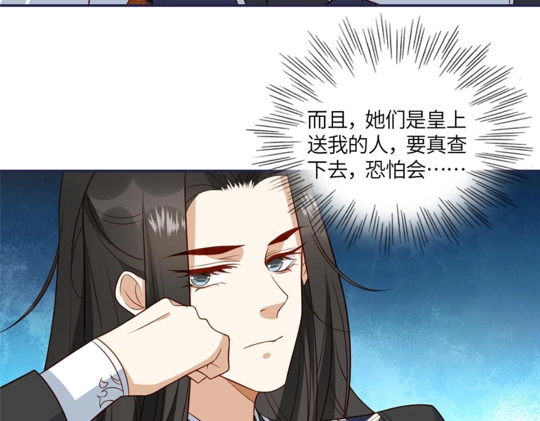10 狗男人21