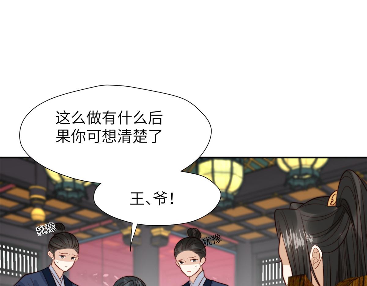 46 以牙还牙55