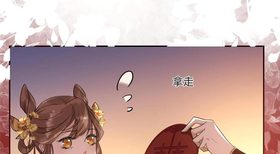 02 新婚之夜52
