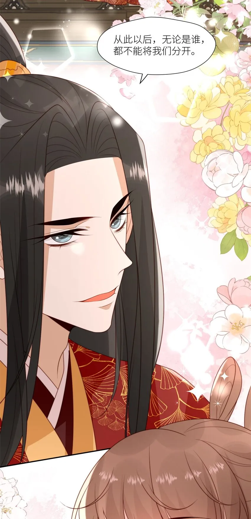 100 生死相依15
