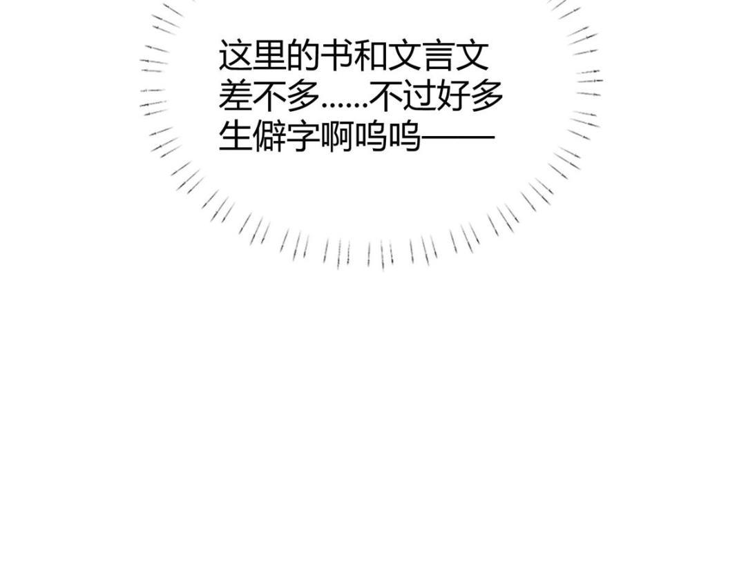 23 学认字？63