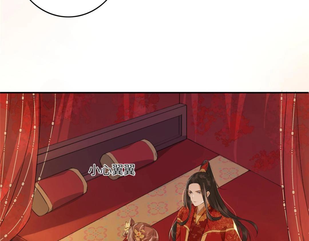 02 新婚之夜96