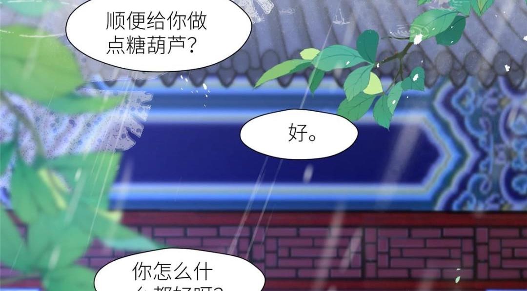 62  回家18